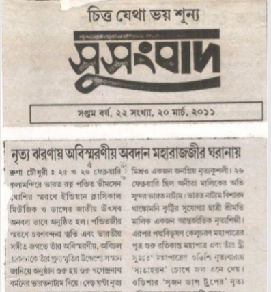 Annotation-2020-04-19-095708